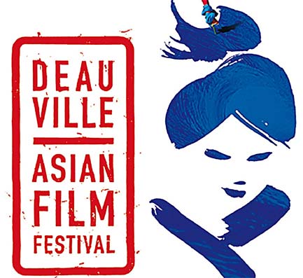 festival du film asiatique de Deauville logo